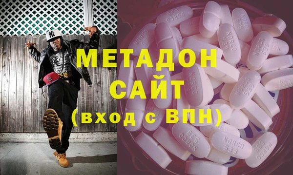 марки nbome Богородицк